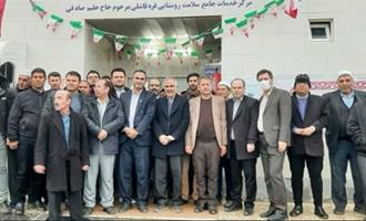 افتتاح مرکز خدمات جامع سلامت روستایی قرقاشلی شهرستان بندرترکمن 