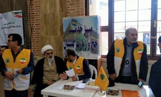 برپایی میز خدمت مدیریت حج و زیارت استان گلستان  به مناسبت دهه مبارک فجر 