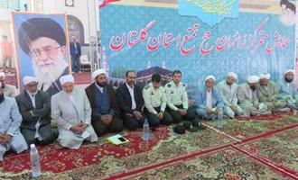 برگزاری همایش متمرکز زائران حج تمتع شرق استان گلستان
