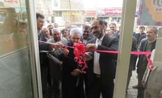 افتتاح دفتر زیارتی آیدین گشت کلاله به مناسبت دهه مبارک فجر  
