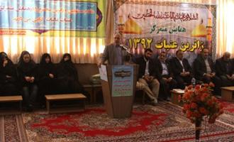 برگزاری همایش عتبات عالیات در شهرستان گرگان