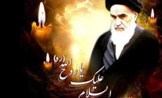 سالگرد ارتحال ملکوتی امام خمینی (ره) و قیام خونین پانزده خرداد تسلیت باد