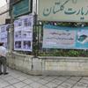 برپایی نمایشگاه عکس در حج و زیارت استان گلستان 