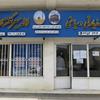 افتتاح دفتر خدمات زیارتی لاله سیر گلستان در شهرستان آق قلا  