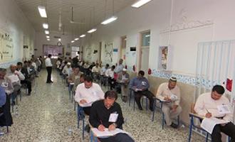 برگزاری آزمون جامع کارگزاران حج 94 در استان گلستان
