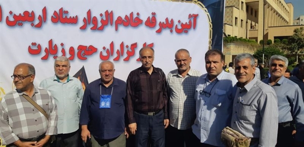آیین بدرقه خادمین اربعین حسینی استان گلستان به عتبات عالیات عراق