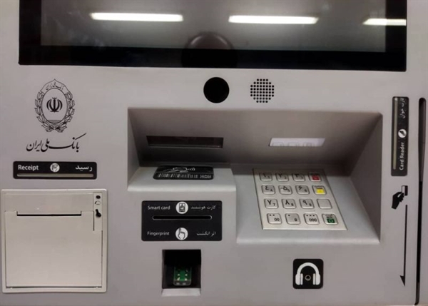 نصب دستگاه پایانه بانک ملی در مدیریت حج و زیارت استان گلستان 