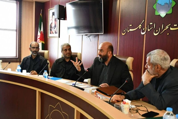برگزاری جلسه ی هماهنگی به منظوربررسی وضعیت اعزام زائرین اربعین حسینی استان گلستان 